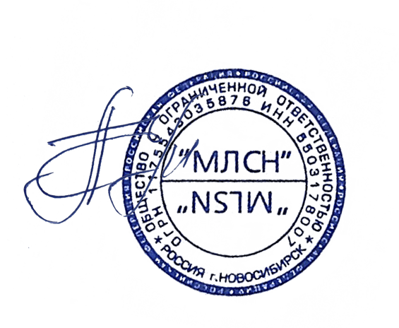 Печать с подписью